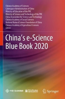 Chinas e-Science Blue Book 2020 - 9789811583445