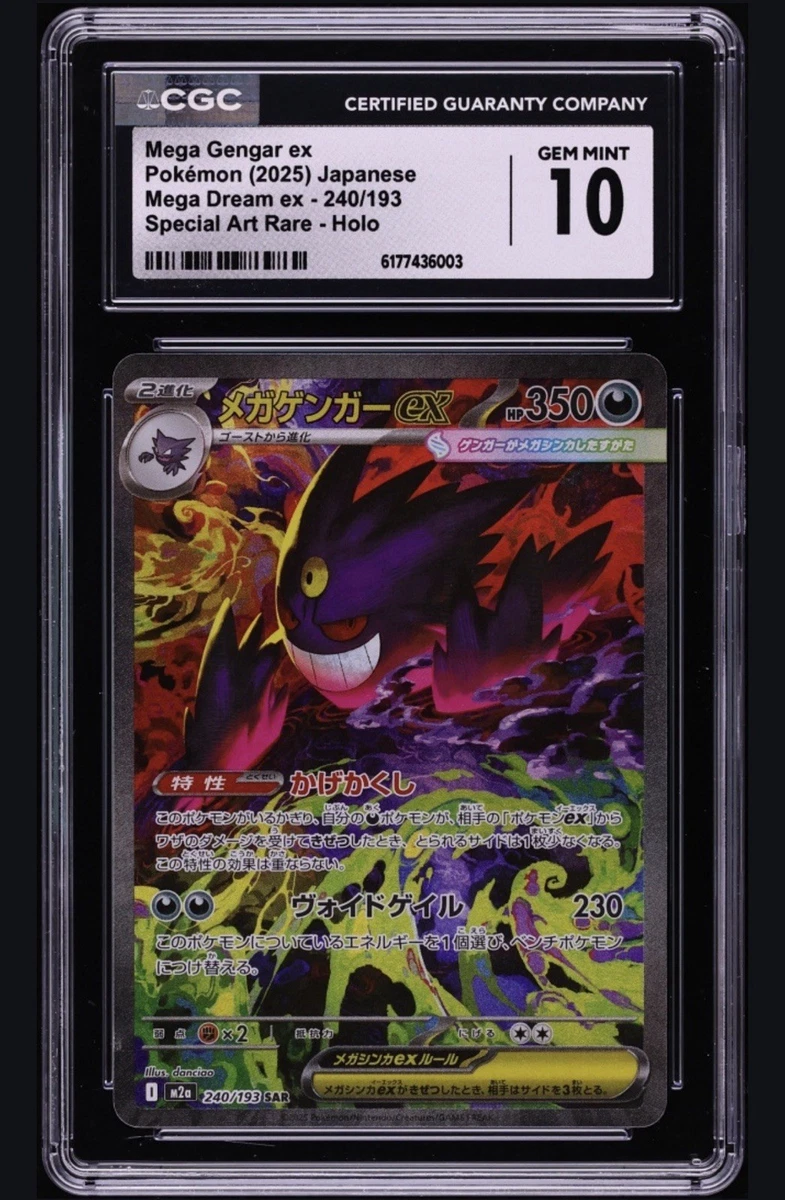 Gengar Pokémon TCG Rare Collectible Individual Card Games in