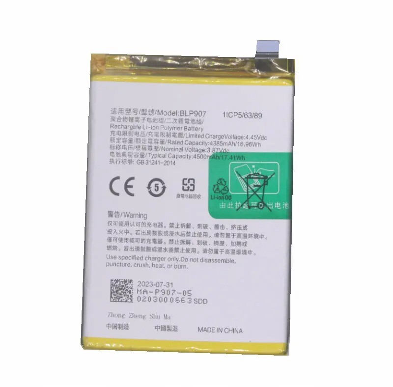 BLP907 Battery For OPPO 7Z 5G Reno 7 4G Reno 8 4G Reno 8Z 5G Reno