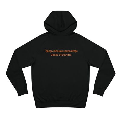 Geek Unisex Sweatshirt Hoodie: Now Safe To Turn Off Your Computer Windows 95 Rus