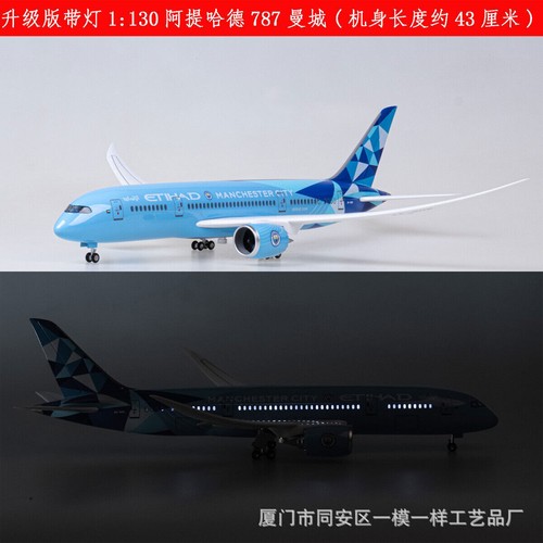 1/130 Boeing 787 Airplane MANCHESTER CITY W/ Voice LED Lamp Plane Display Model - Picture 1 of 9