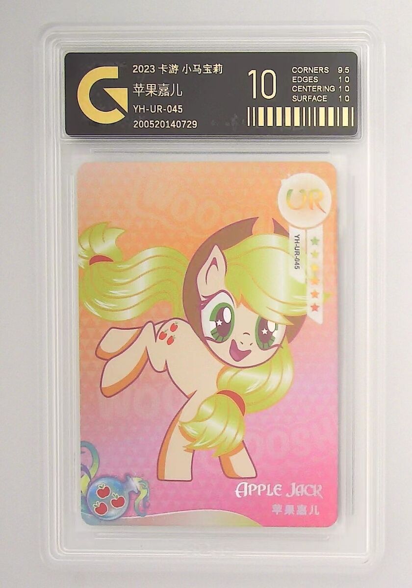 My Little Pony CCG TCG card-Applejack UR 045 (chinese) kayou My Little Pony CCG TCG card-Applejack UR 045 (chinese) kayou