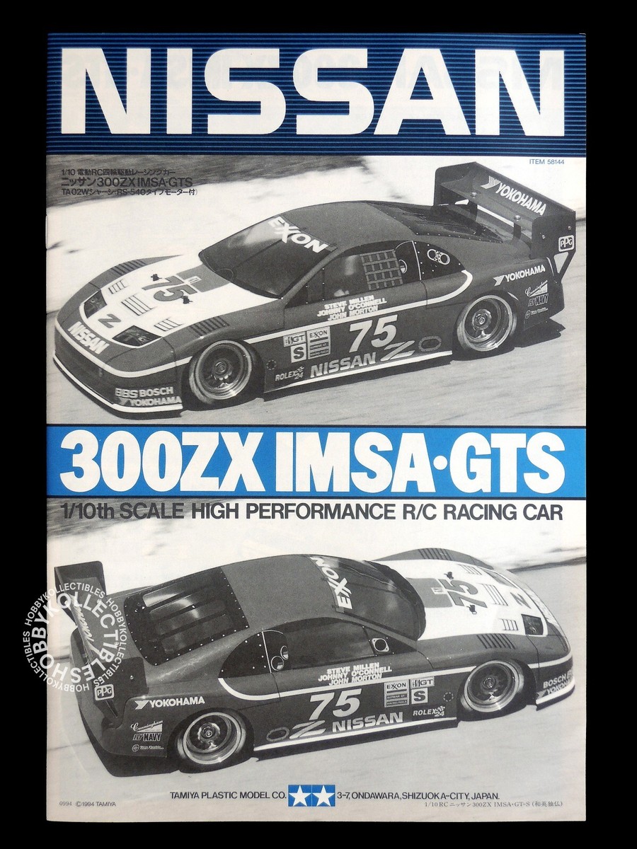 Tamiya Vintage 1/10 RC Nissan 300ZX IMSA GTS #58144 1st Tamiya Vintage 1/10 RC Nissan 300ZX IMSA GTS #58144 1st