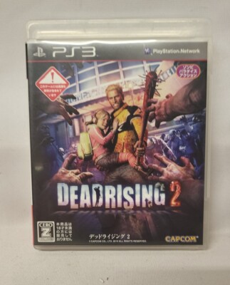 Dead Rising 2 (Japanese ver) + Map Playstation 3 PS3 Japan import US Seller