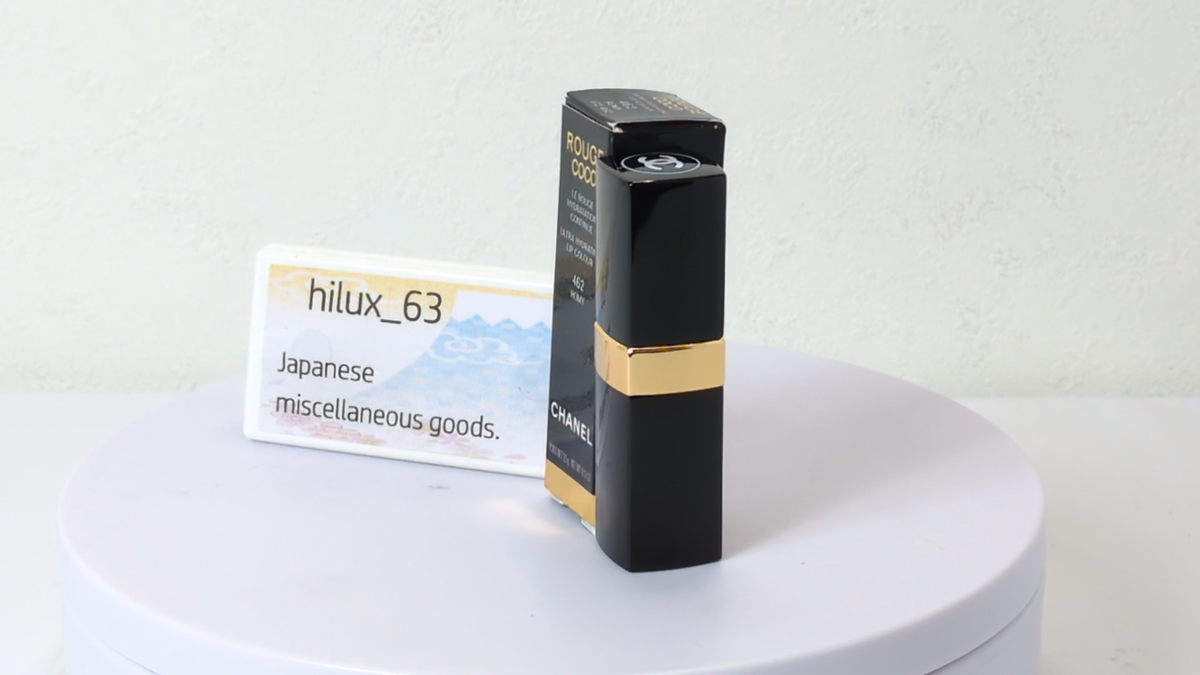 New 462 ROMY Chanel Rouge Coco ultra hydration contin lipstick