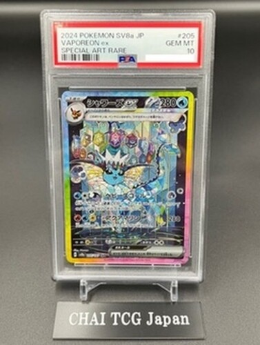 PSA 10 Terastal Festival Eevee Evolution SAR Complete Set Of 10 Pokemon Japanese - Picture 6 of 22