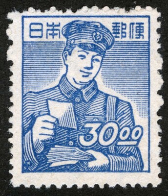 N‪ ·͜·様へ♥7/4 Japan Sc 434 Violet Blue 30y 1948 p13x13.5 Original Gum Light
