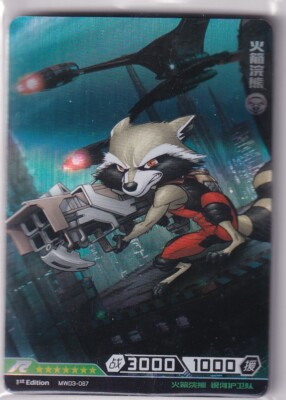 2024 Kayou Marvel Hero Battle Series 3 MW03-067 Rocket Racoon R First Edition