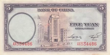 China  5  Yuan  1937  Series  A X  Uncirculated Banknotes IJ 3