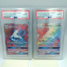 Pokemon Volcarona GX Alter Genesis SM12 PSA10 Rare Authentic Card Mint