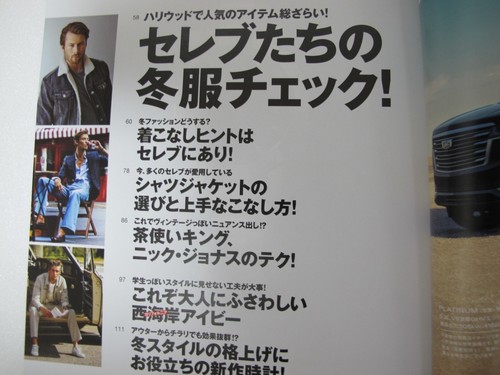 Glen Powell Safari Jan 2024 Japan Men's Fashion Magazine Celebrity Athletes - Picture 3 of 9