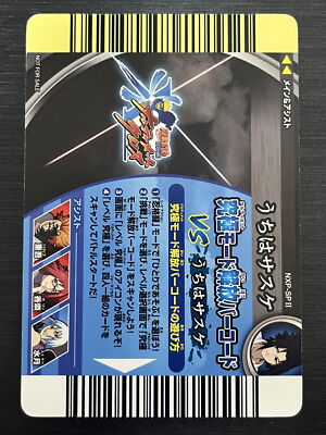 Uchiha Sasuke NXP-SP-II Promo Ultimate Naruto Cross Card Naruto LP