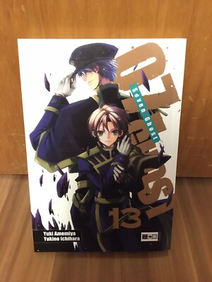 07 Ghost Manga 13 deutsch Egmont 