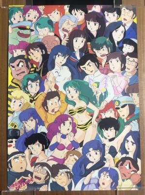 Urusei Yatsura All Star Poster Lum-chan Retro Anime Goods Urusei Yatsura All Star Poster Lum-chan Retro Anime Goods
