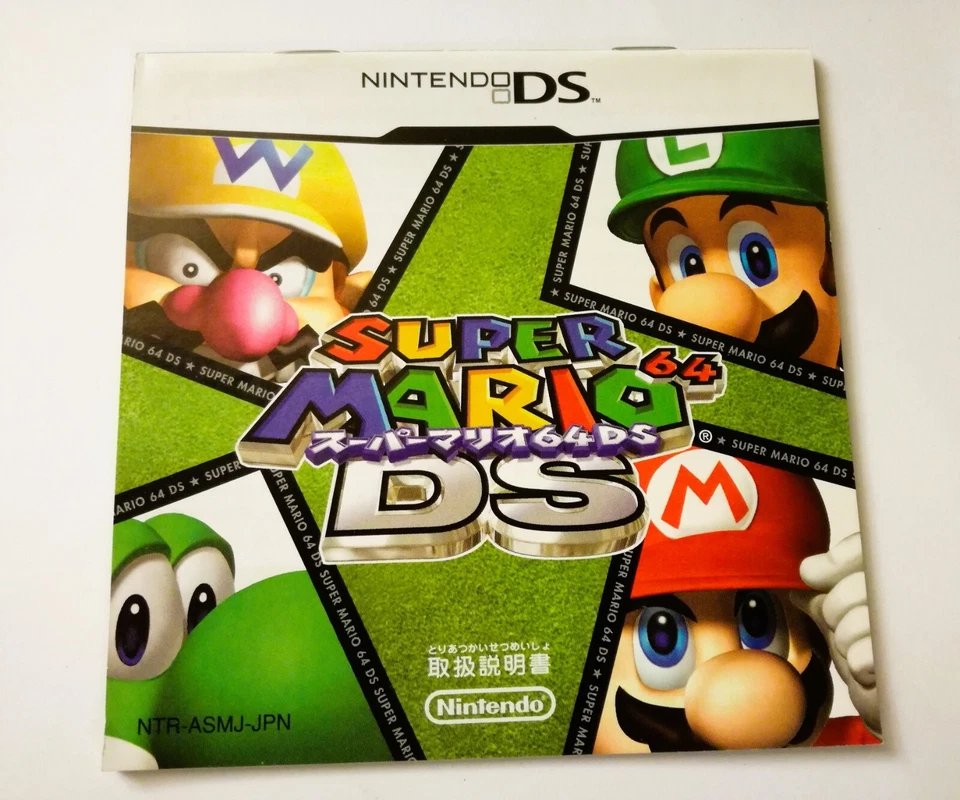 GAME BOY SUPER MARIO ADVANCE 4 SUPER MARIO 3 BROS. + SUPER MARIO 64 JAP NINTENDO - Immagine 3 di 3