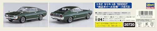 Kit modellino plastica Hasegawa scala 1/24 Toyota Celica LB 1600GT 1973 20720 - Immagine 3 di 4