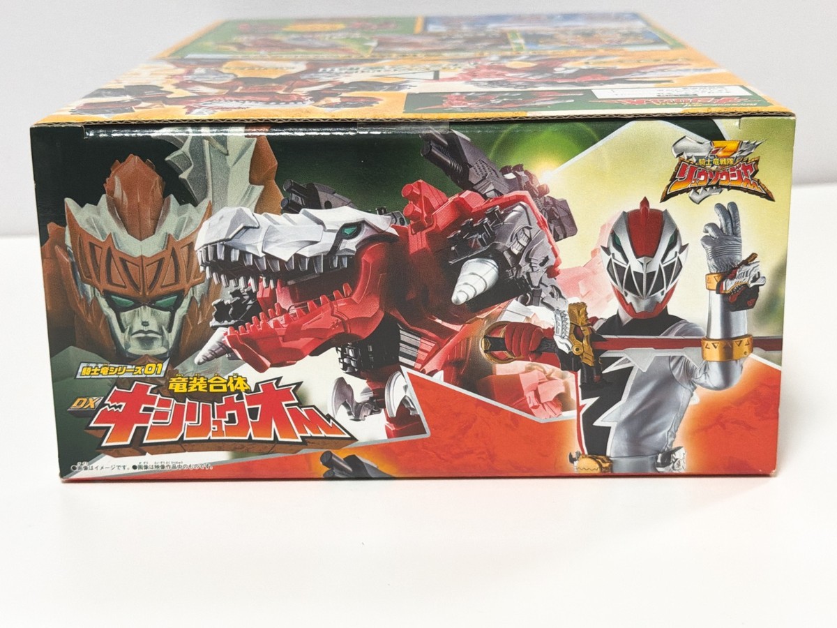 Power rangers Kishiryu Sentai RYUSOULGER DX Kishiryuoh Megazord