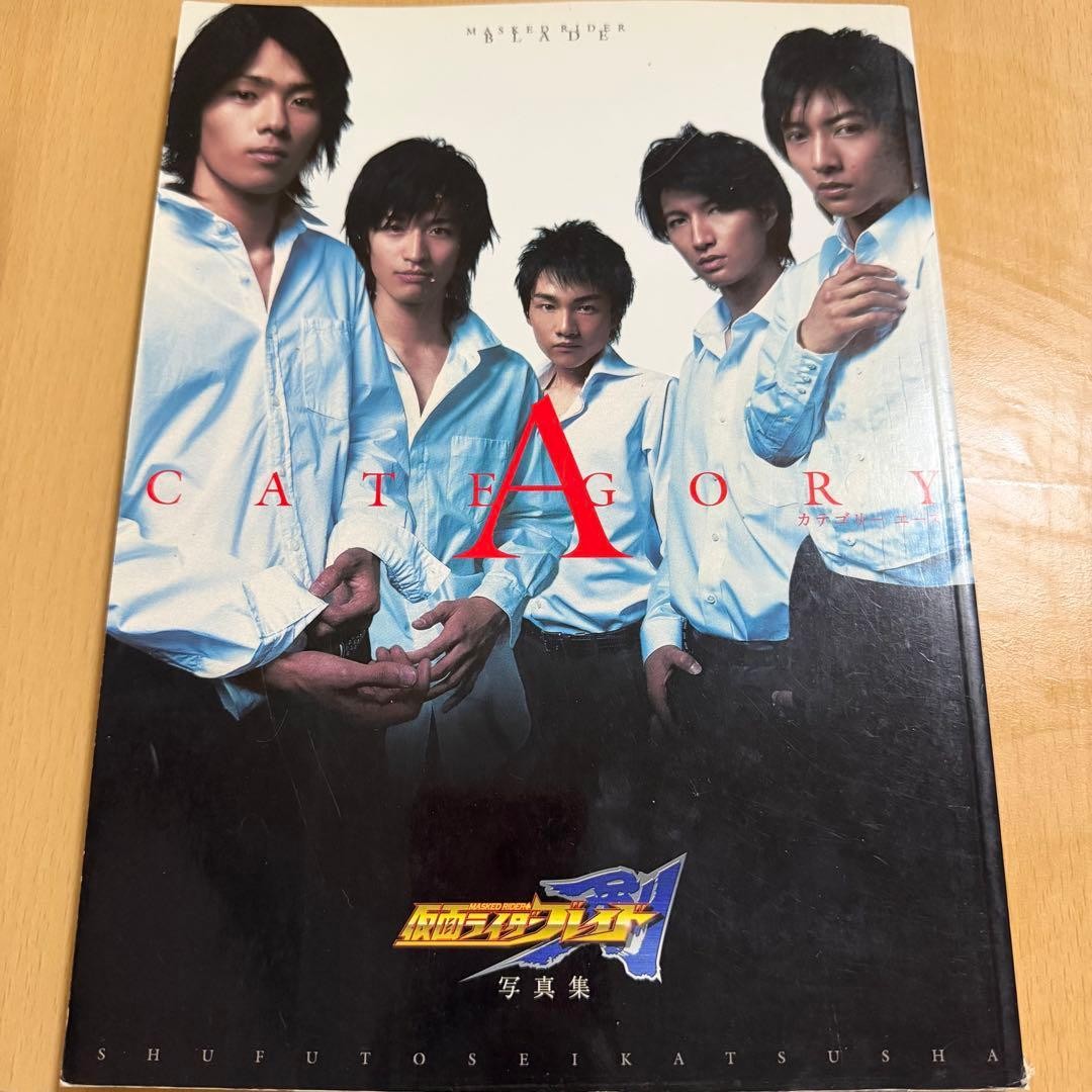 KAMEN RIDER BLADE Official Photo Book CATEGORY A Rare Japan Tokusatsu ...