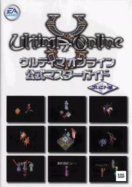 Ultima Online Official Master Guide Community RPG Language Japanese