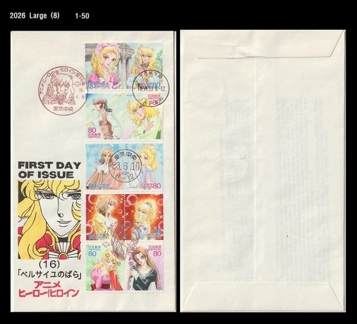 Animation hero and heroine,Cartoon,The Rose of Versailles,Japan 2011 FDC,Cover