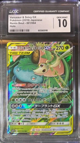 Venusaur & Snivy GX 001/064 Sm11a: Remix Bout Holo (Japanese) CGC 10