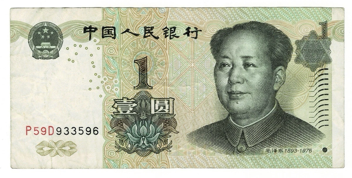 中国記念硬貨&紙幣 （中国普通纪念币1999）【未開封】 中国記念硬貨&紙幣 （中国普通纪念币1999）【未開封】 【公式通販】