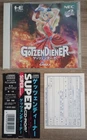 Gotzendiener (PC Engine CD / Duo, 1993) complete, with Obi, CIB, US seller
