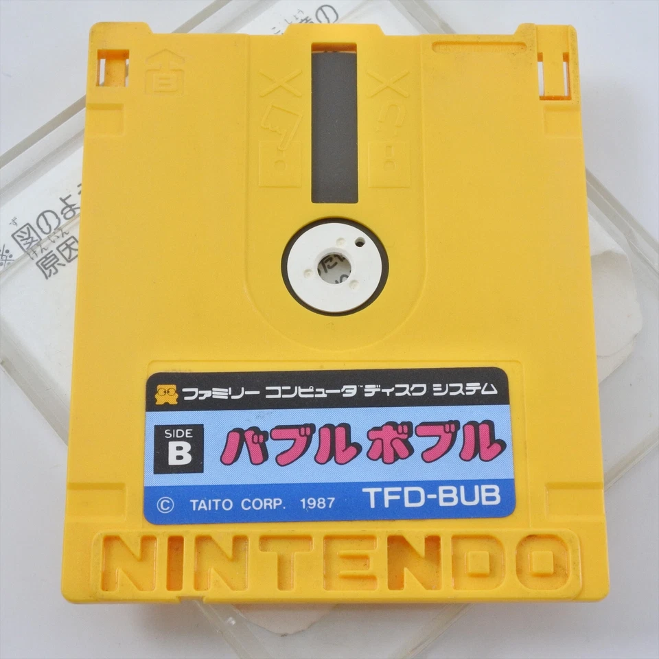 BUBBLE BOBBLE Nintendo Famicom Disk Only 0867 dk - Image 2 of 4