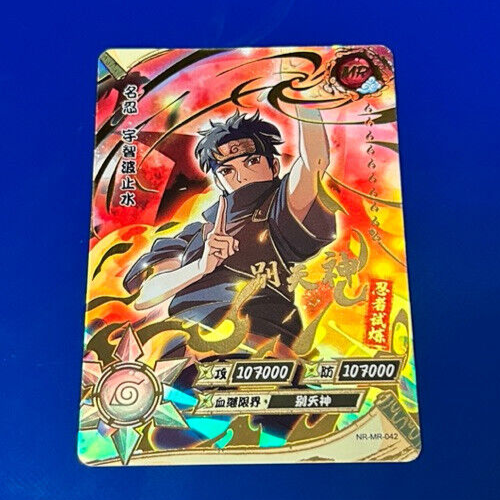 Naruto TCG Shisui Uchiha #HY13079 Special Super Rare Little Dino