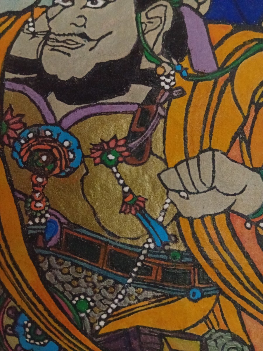 Rara Quattro dignitari Cinesi Xilografia Colorata Con cornice - Main Image