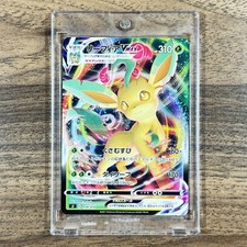 Leafeon VMAX #18 Prices | Pokemon Japanese Start Deck 100
