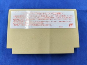 Data East Corporation Glory of Heracles The Fall of the Titans Famicom Software