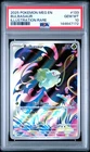 2025 POKEMON MEG EN-MEGA EVOLUTION ILLUSTRATION RARE #133 BULBASAUR PSA 10