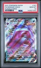 2021 POKEMON SWORD & SHIELD FUSION STRIKE #157 FULL ART/GENGAR VMAX PSA 10