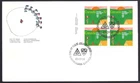 🍁Canada   #993 LLpb    "CANADIAN SCOUTING"      Brand New 1983 First Day Cover