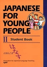 Japanese for Young People 2: Student Book. AJALT 9781568364599 Free Shipping**