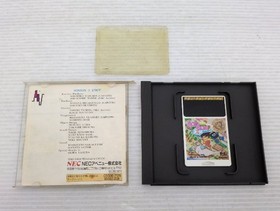 SonSon II PC Engine JP GAME. 9000025904797