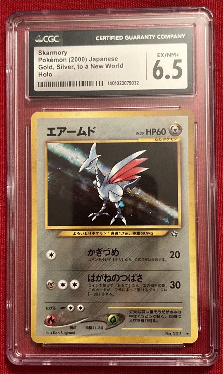 Skarmory Gold, Silver, to a New World Holo (Japanese) for sale