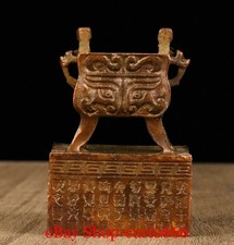 2.6''Old Chinese Dynasty Bronze Beast Face Inscription Incense Burner Censer