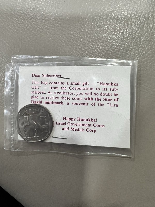 Israel Government Coins And Medals Corp Chanukah Gelt