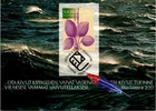 Finland FDC 2002 200th Anniv Birth Of Elias Lönnrot - Helsinki PPC - J28024