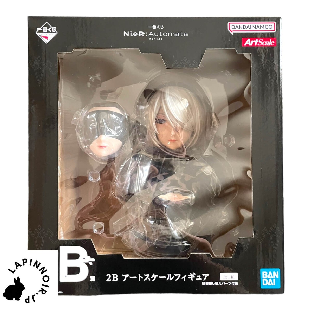 BANDAI 2B アートスケールフィギュア Amazon.co.jp: 一番くじ NieR;Automata Ver1.1a B賞 2B アート