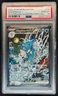 2024 Pokemon Scarlet & Violet Black Star Promos - SVP EN Kingdra ex #131 PSA 10