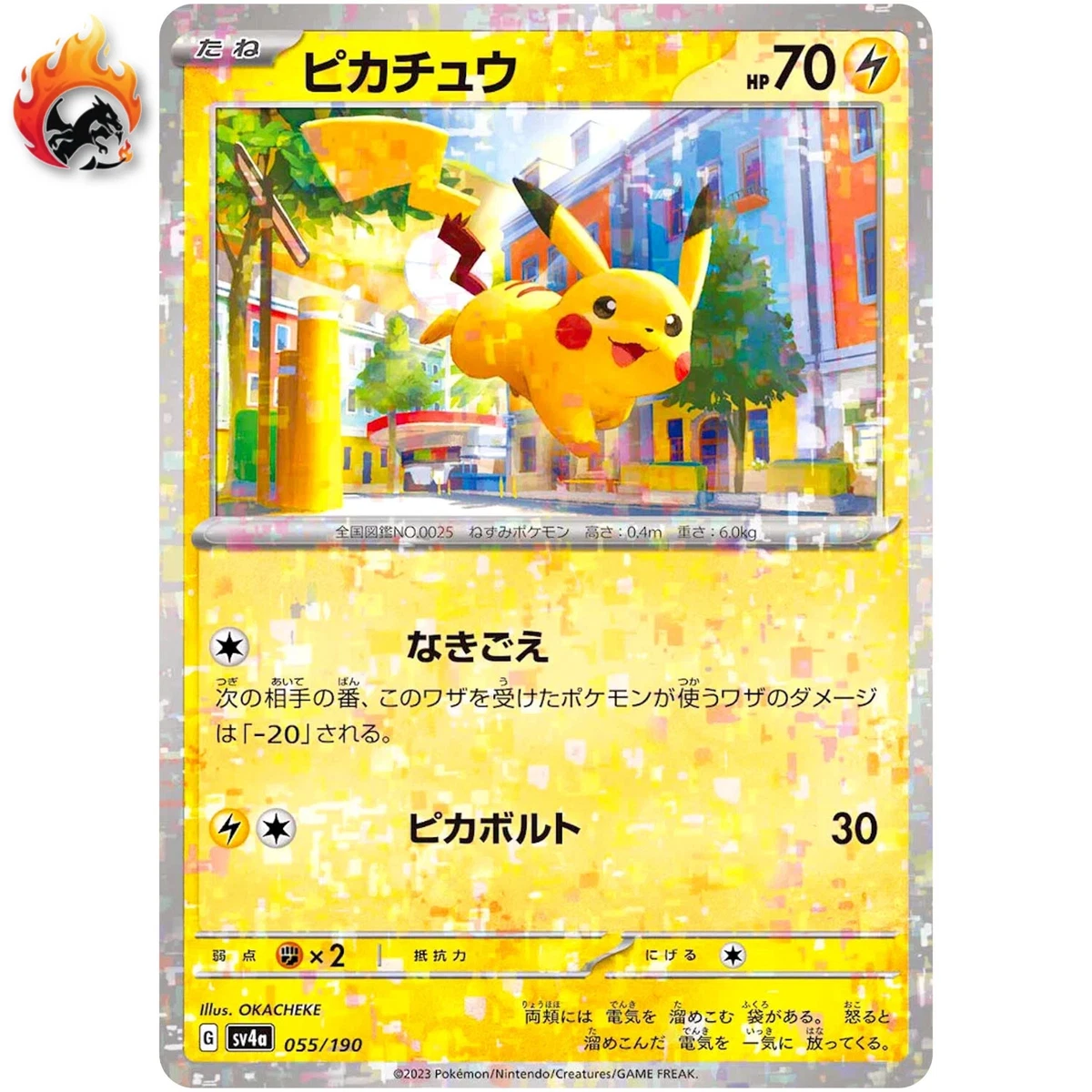 Pikachu 055/190 Sv4a: Shiny Treasure Ex for sale | eBay