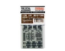 Fine Molds 1/35 Military Accessories US Military Vehicle Accessory Set Plastic