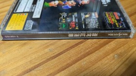SOUKYU GURENTAI Sega Saturn SS Japan Import Free shipping FedEx DHL T-10616G