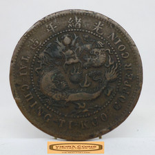 1909 China Tai Ching Ti Kuo Copper Coin 20 Cash  - #C56743NQ