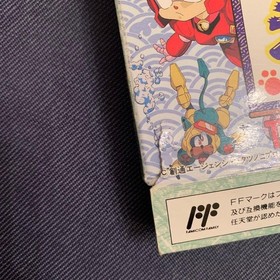 Tecmo Samurai Pizza Cats Nintendo Famicom FC JP ver. Kyatto Ninden Teyandee