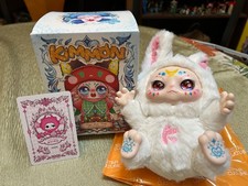 New Kimmon You Are The Protagonist Plush Pendant Confirmed - Starry night