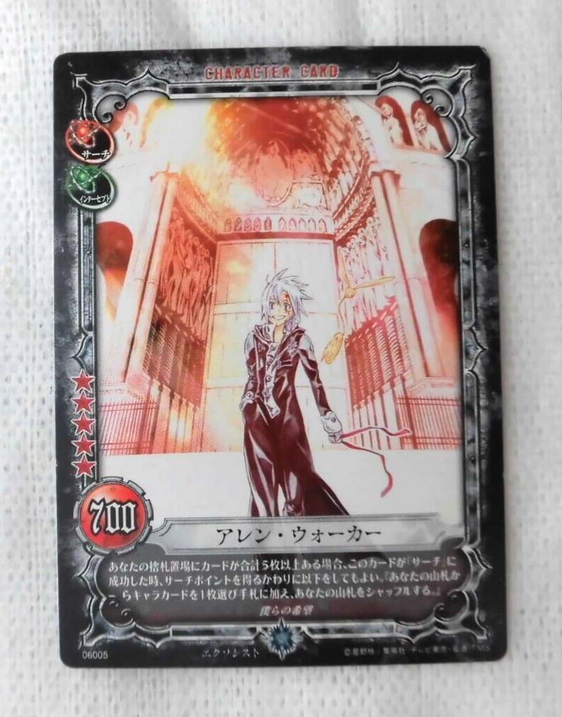 D.Gray-Man Trading card game Allen Walker 06005 | eBay